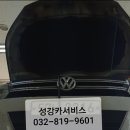 성강카서비스 이미지