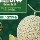 미자네 농장 이미지