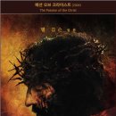 [영화] &#34;패션 오브 크라이스트&#34; 속편 제작 소식.. 이미지