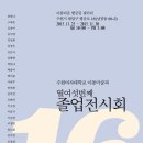 수원여대 이미지