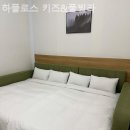 하플로스 키즈&풀빌라 이미지