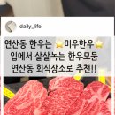 미우상사 네이버블로그