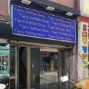 86샵 (shop)