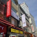 본죽명동점 | [명동 죽집] 죽이최고야 명동점 내돈내산 후기