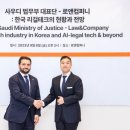 로앤 - 강남구 테헤란로83길 41 | 로앤