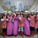 반구경로식당 이미지