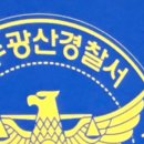 버스정류장(광산경찰서) 이미지