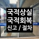 찾아가는행정사사무소 이미지