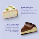 코코먼데이 | 망원역 스타벅스 25주년 이벤트 스벅 신메뉴 자몽 망고 코코 프라푸치노 후기