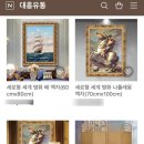 대흥장식 - 진주시 향교로 130 | 대흥장식