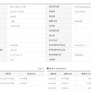 에이스엔지니어링 이미지