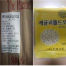 (주)오래식품 이미지