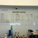 커피앵커(COFFEE ANCHOR) 이미지