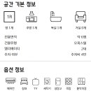 블루스카이공인중개사사무소 이미지