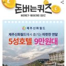 돈월드 이미지