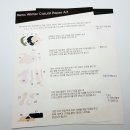 레나페이퍼 이미지