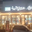 치킨매니아(온양온천점) 이미지