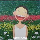 온새미로 아토 이미지