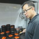 뚝배기집 이미지