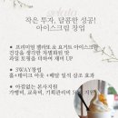 띠아모베이커리 이미지