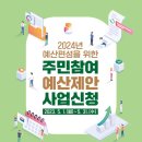 예산-31 이미지