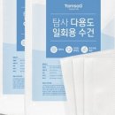 조혈모세포이식 무균실 입원 준비물(상세)