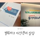 김우현 | 삼성 밸류마크 김우현 재무상담사 상담 솔직한 후기