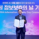인골프존 뉴스1