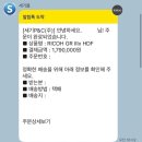 대원양행 | 리코 GR3X HDF 세기몰 구매 팁
