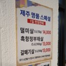 돈오소 이미지