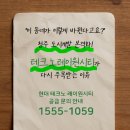 이원테크 이미지