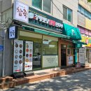 죽 한그릇 | 광주 서구 농성동 건강검진 후 속 편하게 전복죽 한 그릇! 동해강릉초당순두부 참죽 솔직후기