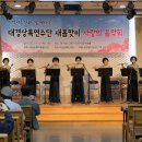 플릇사랑 이미지