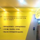 넓고 쾌적한 잠실역스터디룸 시너지플레이스 스터디카페 장미상가점