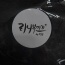 라니부띠끄