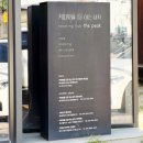 범어교회 | 대구 범어동카페 커피맛을 조금 아는남자 THE PEAK, 필터커피 맛집