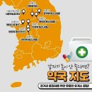 안산휴게소약국 이미지