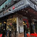 가장맛있는족발 이미지