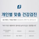 기쁨삼성내과의원 이미지