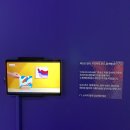 서울 전시추천 &lt;프랑코 폰타나 : 컬러 인 마이 라이프&gt; 삼성역 마이아트뮤지엄 전시후기