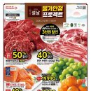 홈플러스(주) 이미지