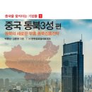 ㈜한중네트웍 이미지