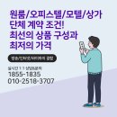 (주)진원통신 이미지