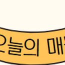 모현제일고층아파트 이미지