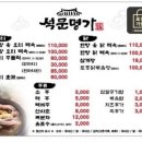 명가오리 이미지