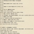 한국유기농업기사협회 이미지