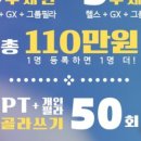 피트니스G 이미지