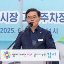 화곡본동 이미지