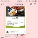 교촌치킨 남부점 이미지