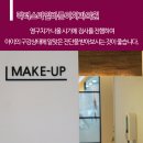 아이사랑바른이치과의원 이미지
